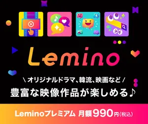 Lemino